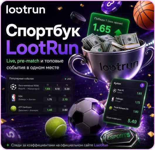Lootrun Зеркало — актуальный вход в мир азартных игр -291007197